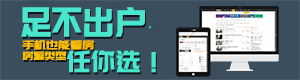 热门推荐